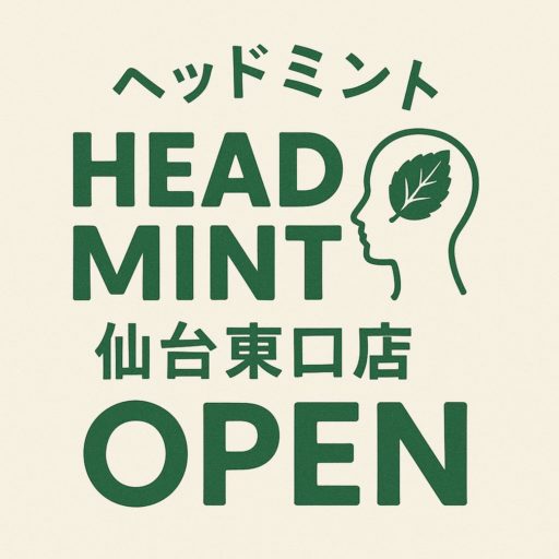 ヘッドミント仙台東口店